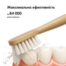 Насадки для звукової зубної щітки MEDICA+ ProBrush 11 Gold (2 шт)