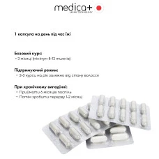 Диетическая добавка MEDICA+ Silken Hair против выпадения волос (30 капс.)