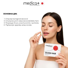 Диетическая добавка MEDICA+ Silken Hair против выпадения волос (30 капс.)