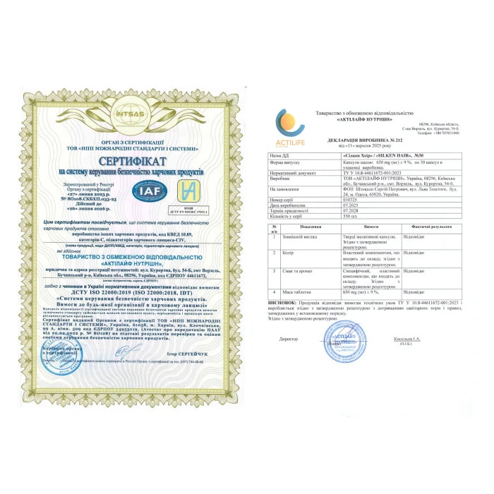 Дієтична добавка MEDICA+ Silken Hair проти випадіння волосся (30 капс.)