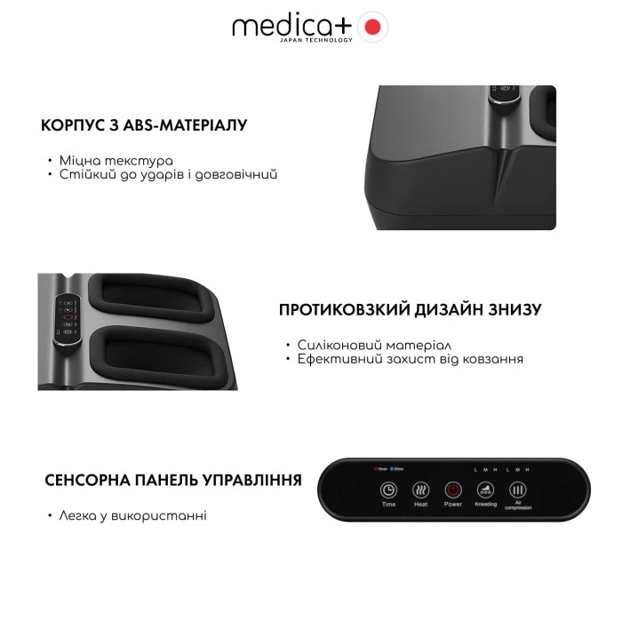 Масажер для ніг MEDICA+ FootMass 7.0 (Japan)