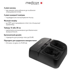 Масажер для ніг MEDICA+ FootMass 7.0 (Japan)