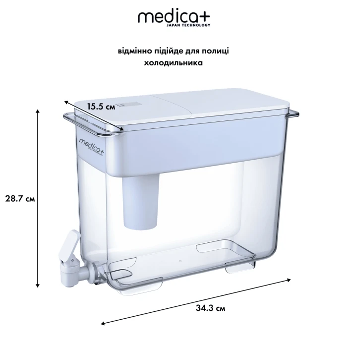 Фильтр для воды с дозатором MEDICA+ 7 литров (White) (Japan)