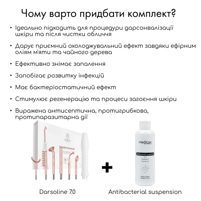 Портативный дарсонваль MEDICA+ DARSOLINE 7.0 Сase Pro (Japan)