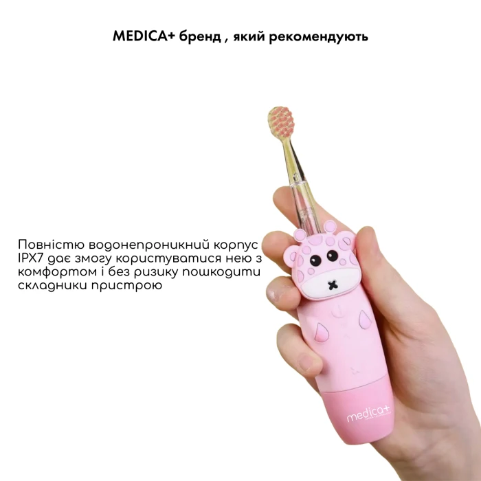 Детская зубная щетка MEDICA+ KidsBrush 2.0 Pink (Japan)