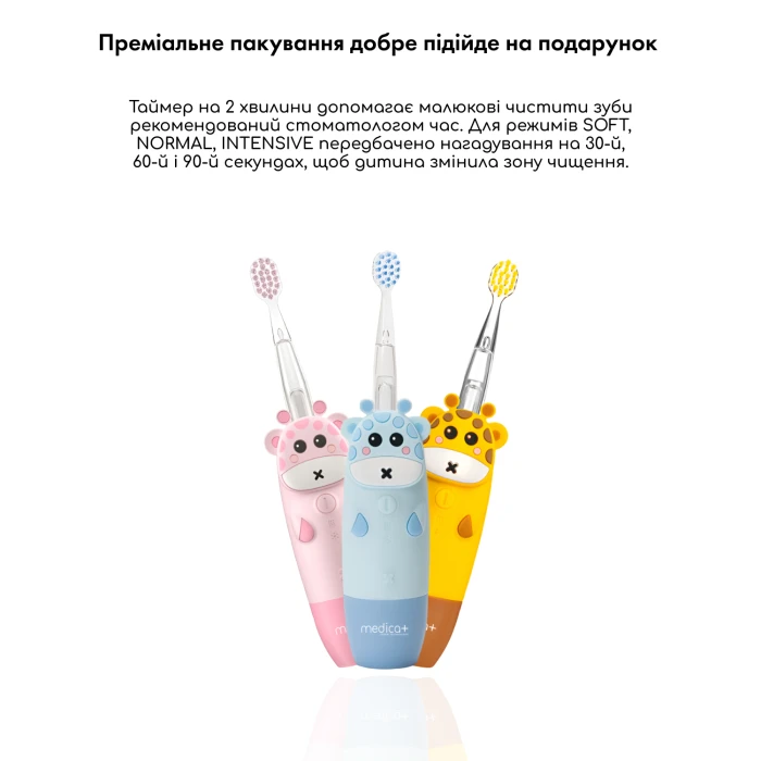 Детская зубная щетка MEDICA+ KidsBrush 2.0 Pink (Japan)