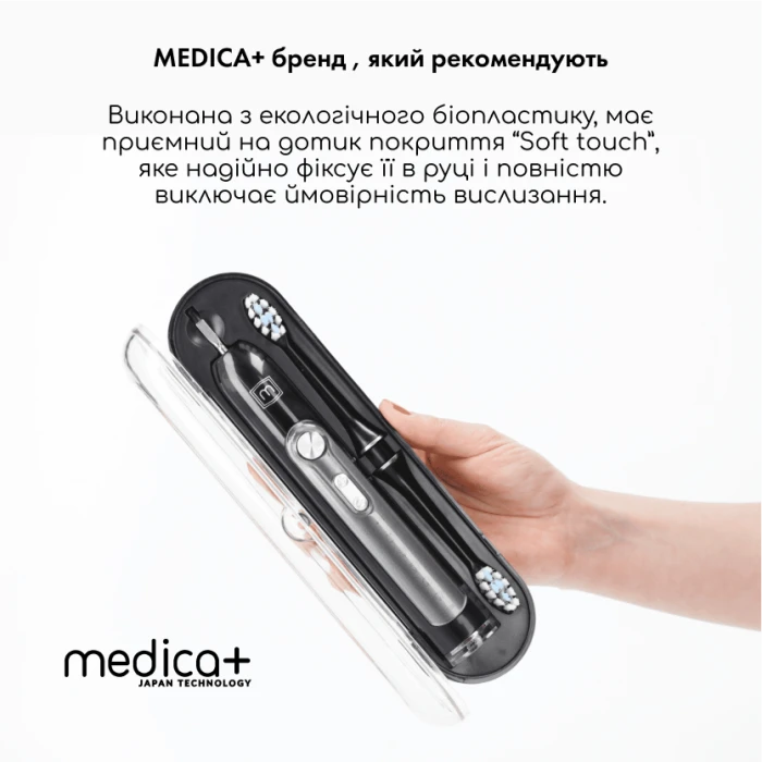 Набір ультразвукових зубних щіток MEDICA+ PROBRUSH 9.0 black + white (Japan)