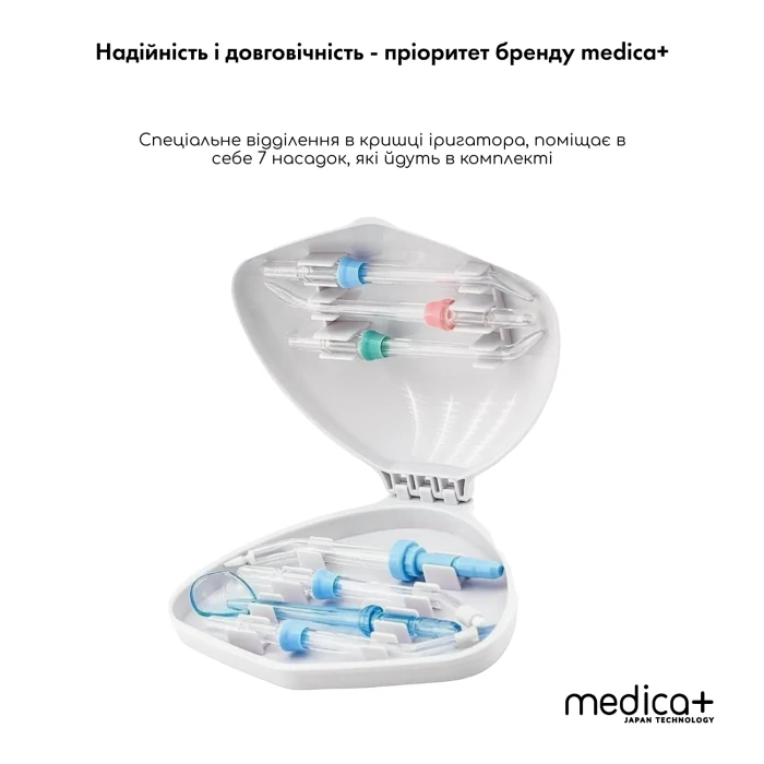 Стаціонарний іригатор Medica+ PROWATER STANTION 7.0 WT