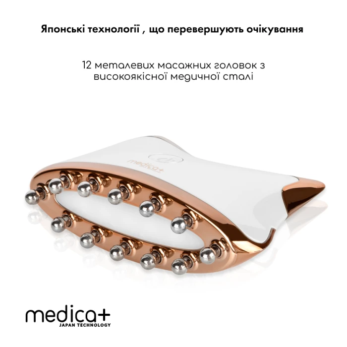 Набор микротокового RF Lifting массажера для лица Skin Lifting 7.0 White + Микротоковый лифтинг MEDICA+ Skin Lifting 5.0 (Japan)