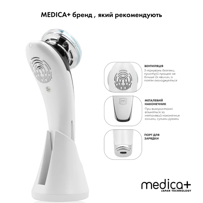 Набор микротокового RF Lifting массажера для лица Skin Lifting 7.0 White + Микротоковый лифтинг MEDICA+ Skin Lifting 5.0 (Japan)