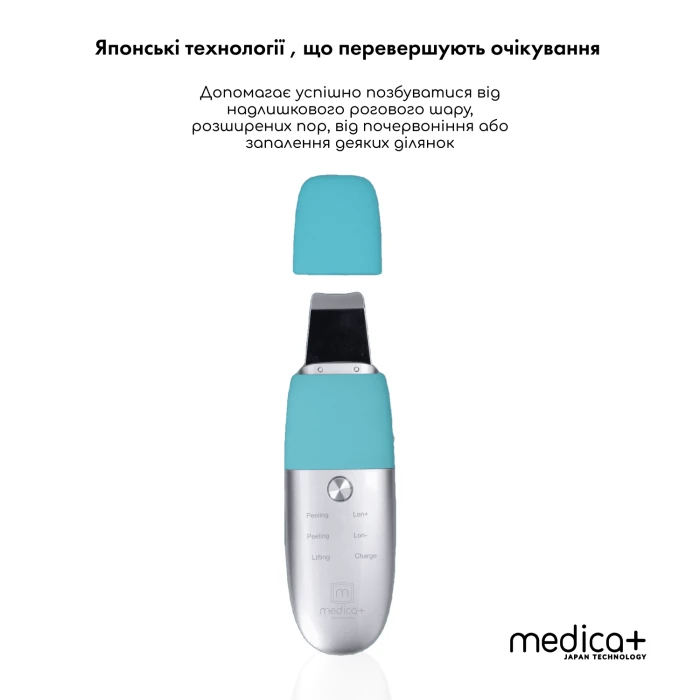 Ультразвуковой скраббер для лица MEDICA+ Vibroskin 8.0 + инструмент для чистки лица (Japan)