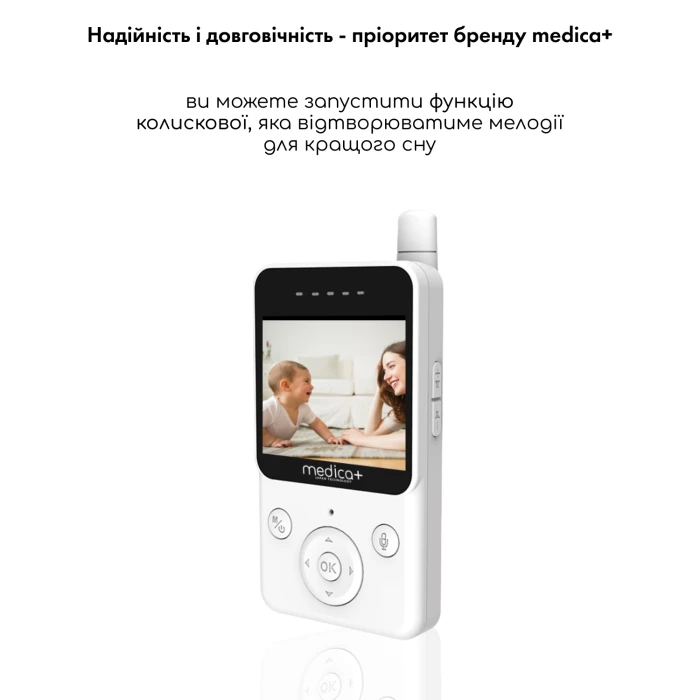Відеоняня MEDICA+ VideoControl 6.0 HD (Japan)