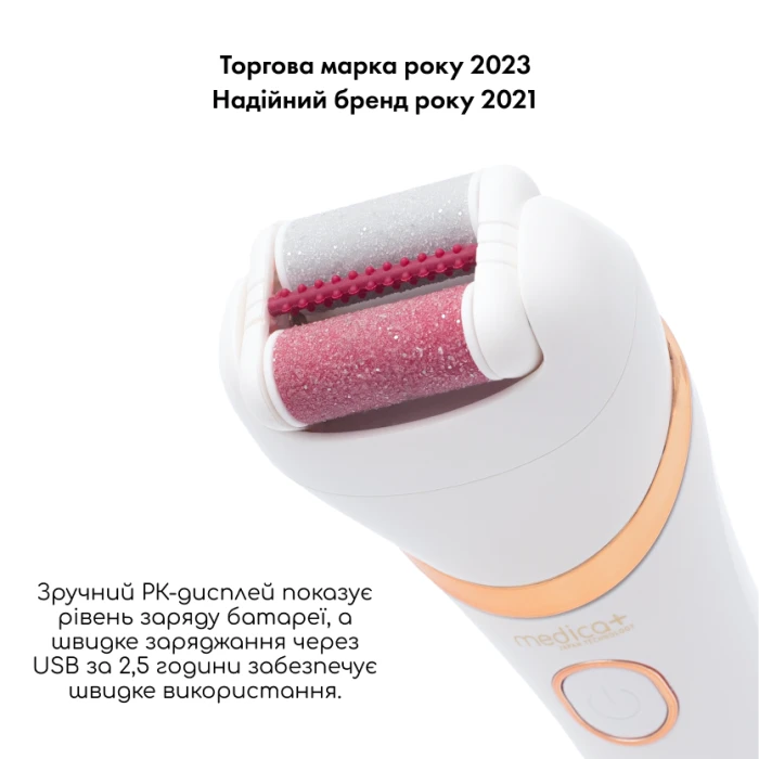 Электрическая роликовая пилка-пемза 4в1 MEDICA+ BodyControl 4v1 + Насадки (2 шт) (Japan)