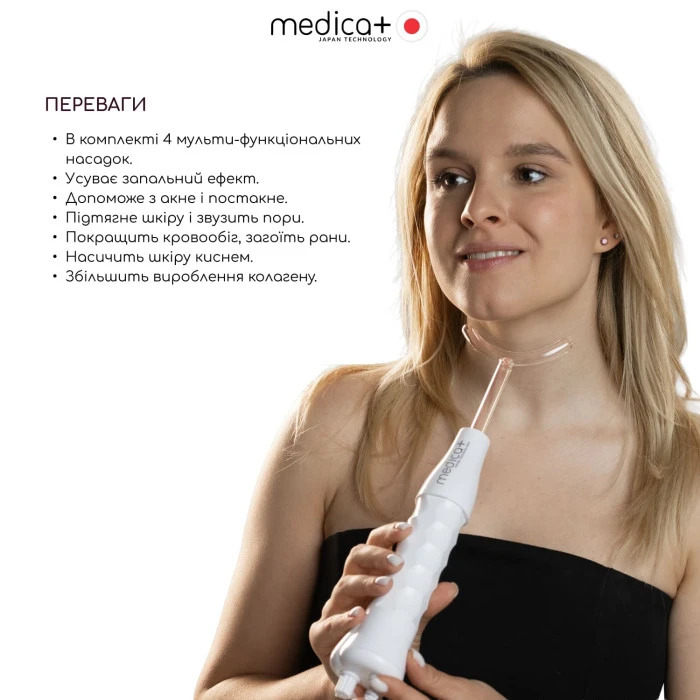 Портативный дарсонваль MEDICA+ DARSOLINE 7.0 Сase Pro (Japan)