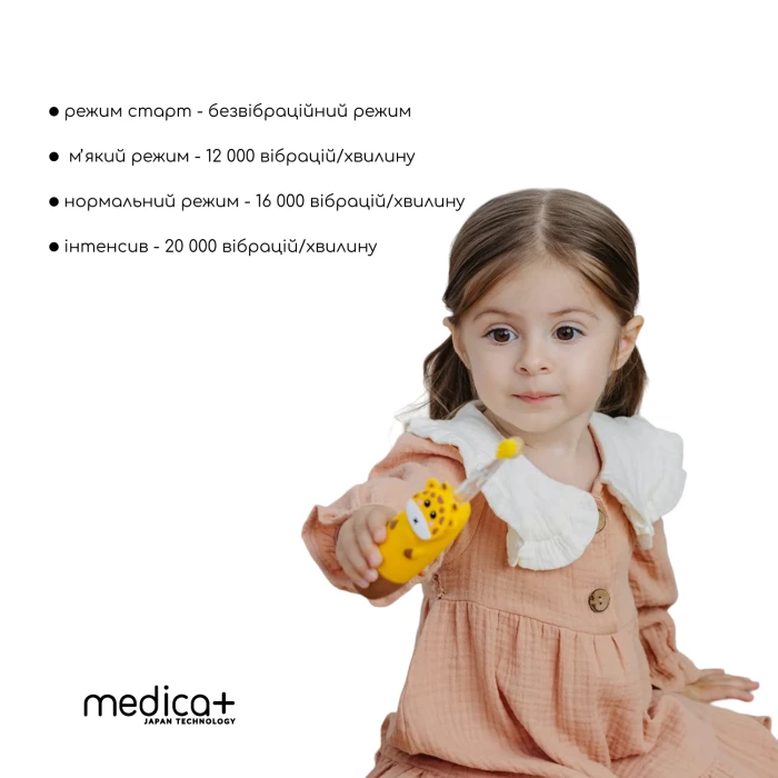 Детская зубная щетка MEDICA+ KidsBrush 2.0 Pink (Japan)