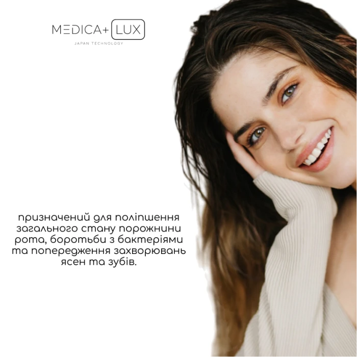 Ополаскиватель для рта Medica+ PLAX DentControl 250
