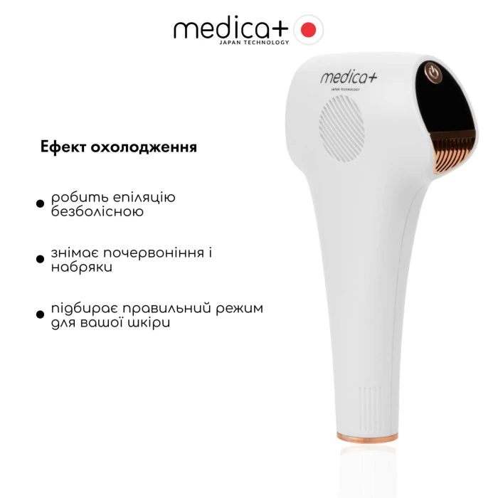 Фотоэпилятор MEDICA+ Haircleaner 8.0 (Japan)