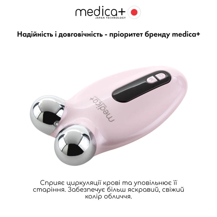 Набір Мікрострумовий ліфтинг Skin Lifting 6.0 pink + Струмопровідний гель Conductive Lifting Gel + Порозвужувальна маска для обличчя Pore Control Mask (Japan)