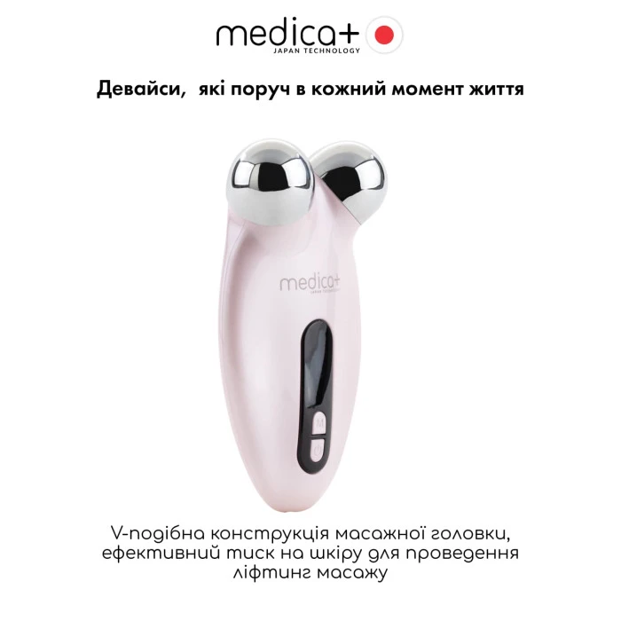 Набір Мікрострумовий ліфтинг Skin Lifting 6.0 pink + Струмопровідний гель Conductive Lifting Gel + Порозвужувальна маска для обличчя Pore Control Mask (Japan)