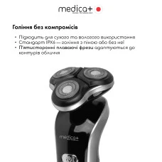 Электробритва 4в1 MEDICA+ Shaver 4v1 (Japan)