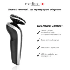 Электробритва 4в1 MEDICA+ Shaver 4v1 (Japan)