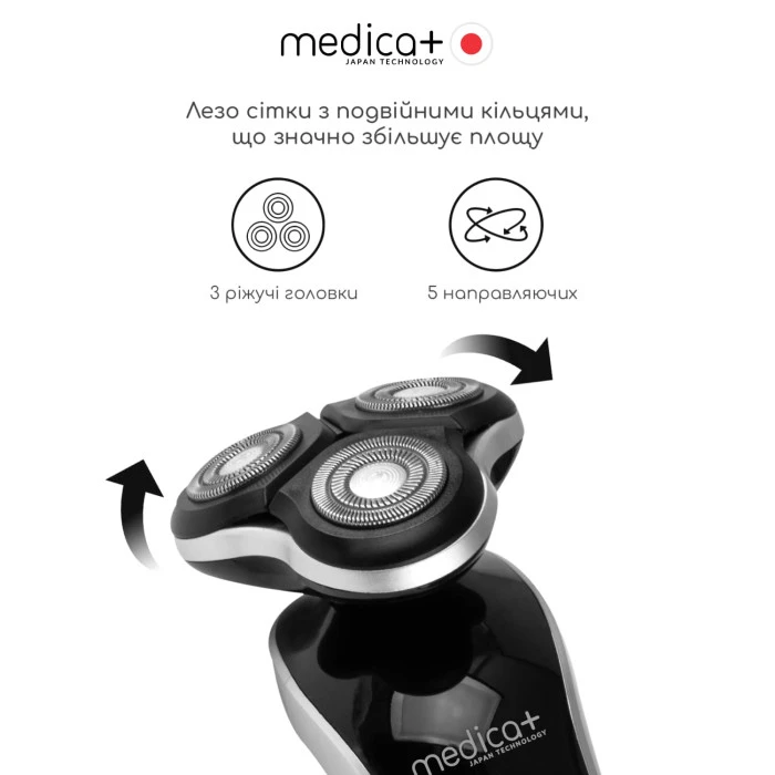 Электробритва 4в1 MEDICA+ Shaver 4v1 (Japan)