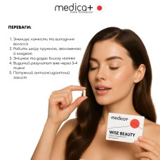 Диетическая добавка MEDICA+ Wise Beauty для волос, кожи, ногтей (60 капс)
