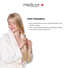 Диетическая добавка MEDICA+ Wise Beauty для волос, кожи, ногтей (60 капс)