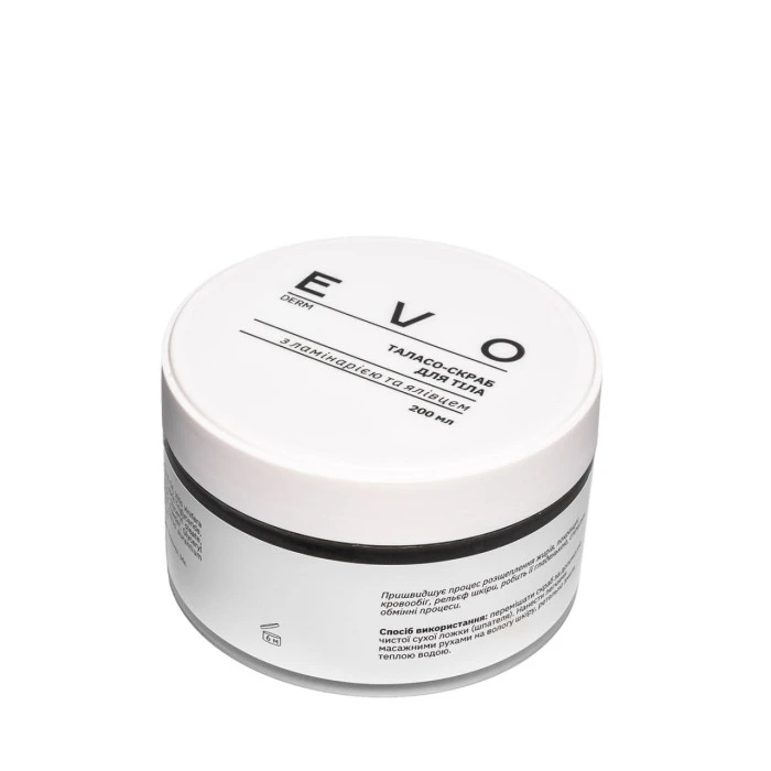 EVO derm Талассо-скраб для тела с ламинарией и можжевельником, 200 мл.