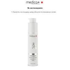 Крем для проблемной кожи лица MEDICA+ ClearSkin Face Cream (50 мл)