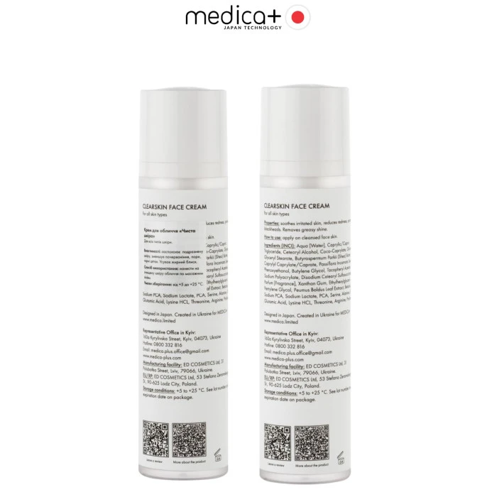 Крем для проблемной кожи лица MEDICA+ ClearSkin Face Cream (50 мл)