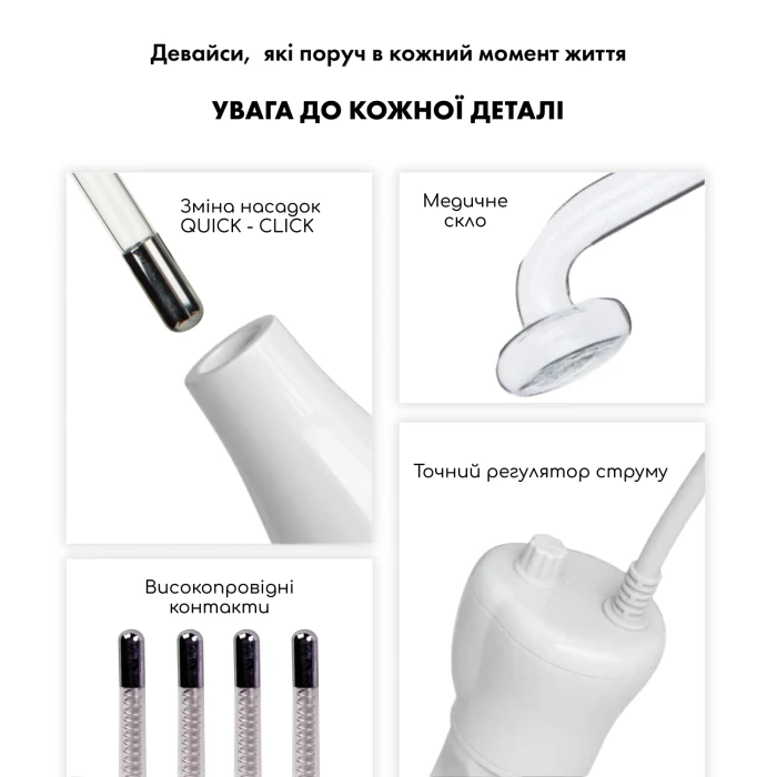 Набір Портативний дарсонваль MEDICA+ Darsoline 7.0 + Мікрострумовий RF Lifting Масажер для обличчя Skin Lifting 7.0 White (Japan)