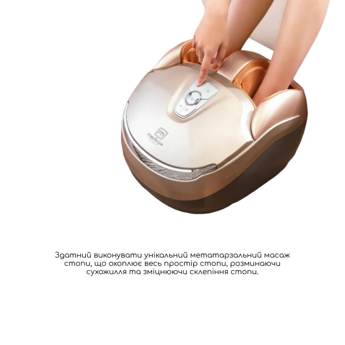 Масажер для ніг Medica+ Footmass 5.0