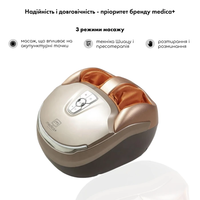 Масажер для ніг Medica+ Footmass 5.0