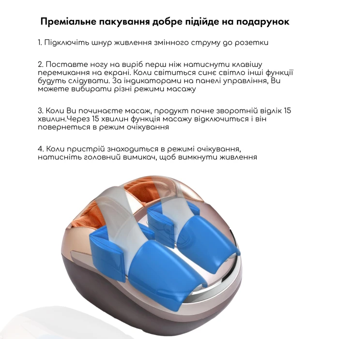 Масажер для ніг Medica+ Footmass 5.0
