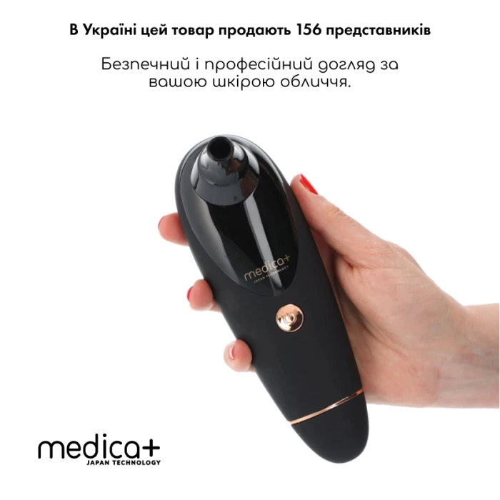 Набор Вакуумного очистителя для кожи и пор Medica+ Scinclean 9.0 BL