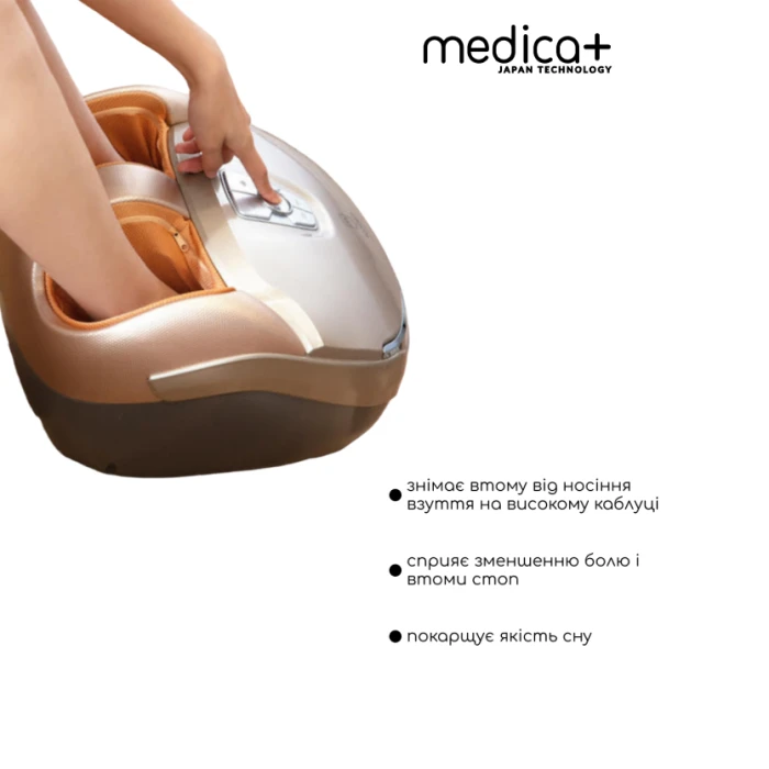 Масажер для ніг Medica+ Footmass 5.0