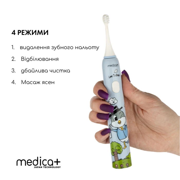 Звуковая зубная щетка Medica+ KidsBrush 7.0 Blue + Насадки (4 шт)