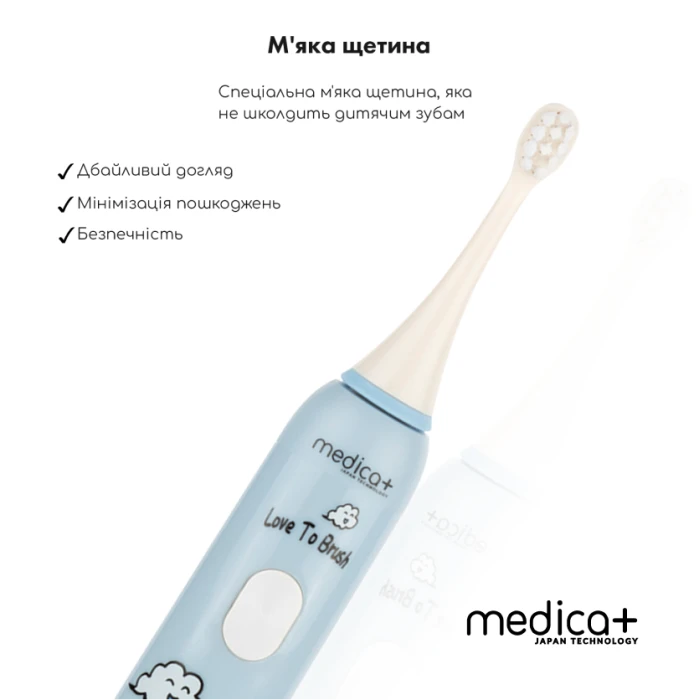 Звуковая зубная щетка Medica+ KidsBrush 7.0 Blue + Насадки (4 шт)