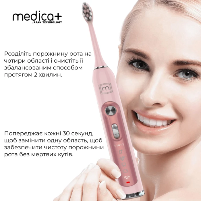 Набір ультразвукових зубних щіток MEDICA+ PROBRUSH 9.0 black + fuchsia (Japan)