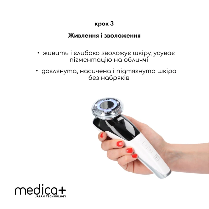 Набір Портативний дарсонваль MEDICA+ Darsoline 7.0 + Мікрострумовий RF Lifting Масажер для обличчя Skin Lifting 7.0 White (Japan)