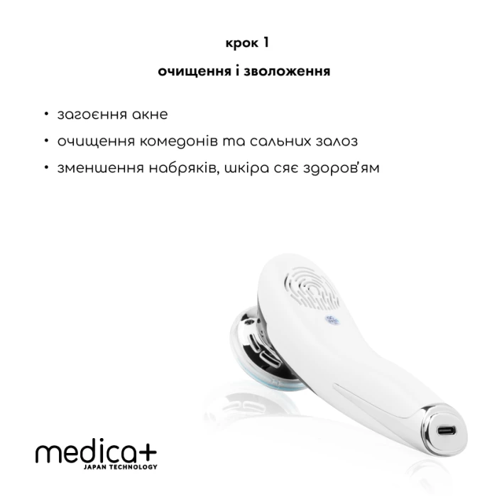 Набір Портативний дарсонваль MEDICA+ Darsoline 7.0 + Мікрострумовий RF Lifting Масажер для обличчя Skin Lifting 7.0 White (Japan)