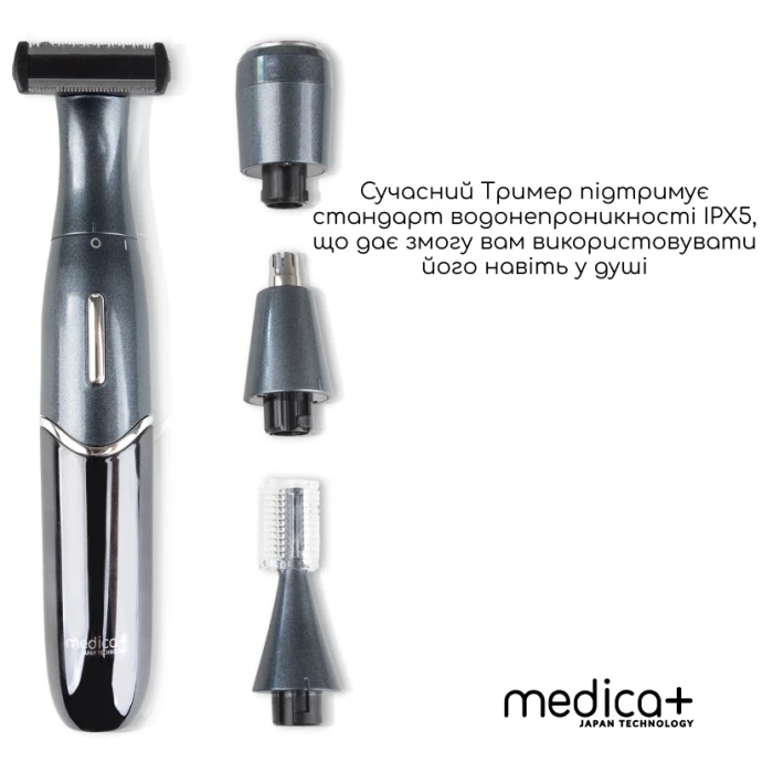 Триммер Электростанок 4в1 MEDICA+ Trimmer 8.0 + Насадки (2 шт) (Japan)