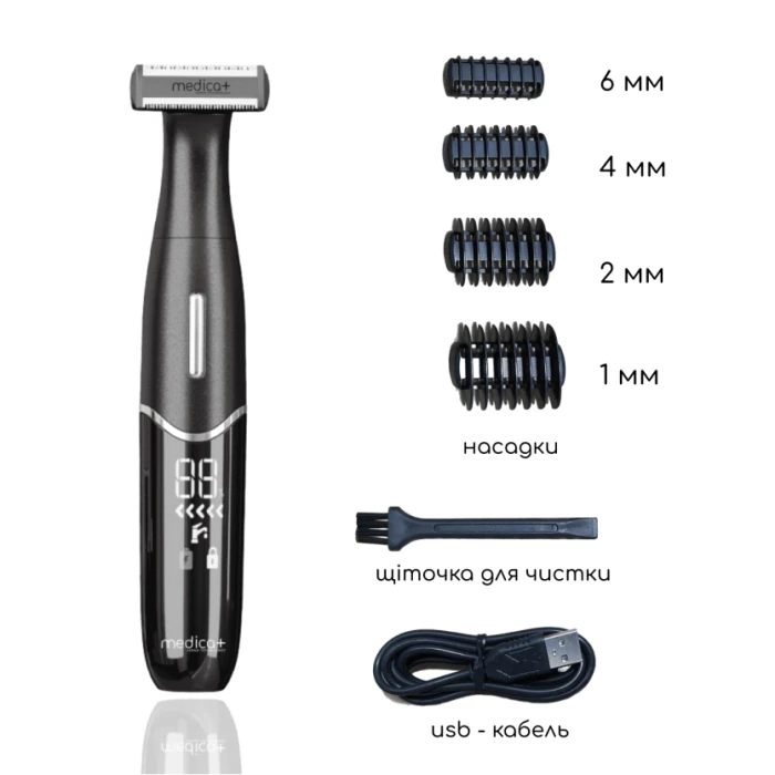 Триммер Электростанок 4в1 MEDICA+ Trimmer 8.0 + Насадки (2 шт) (Japan)