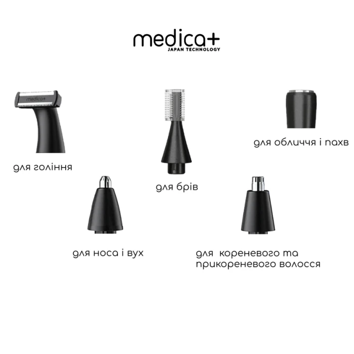 Триммер Электростанок 4в1 MEDICA+ Trimmer 8.0 + Насадки (2 шт) (Japan)