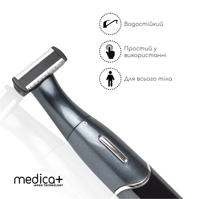 Триммер Электростанок 4в1 MEDICA+ Trimmer 8.0 + Насадки (2 шт) (Japan)