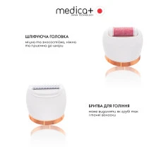 Электрическая роликовая пилка-пемза 4в1 MEDICA+ BodyControl 4v1 (Japan)