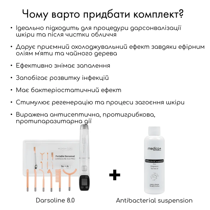 Апарат Дарсонваль MEDICA+ Lux Darsoline 8.0 Case Pro (Japan)