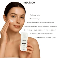 Гідратуючий гель MEDICA+ Hydration Gel (100 мл)