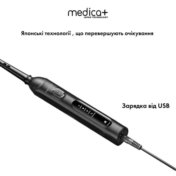 Электрическая зубная щетка MEDICA+ ProBrush XO Сарбон Soft Touch (Black) (Japan)